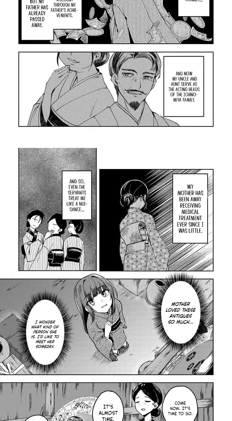 Eikoku Kottouten Garakuta Gisou Kekkon Chapter 1 page 8 - 