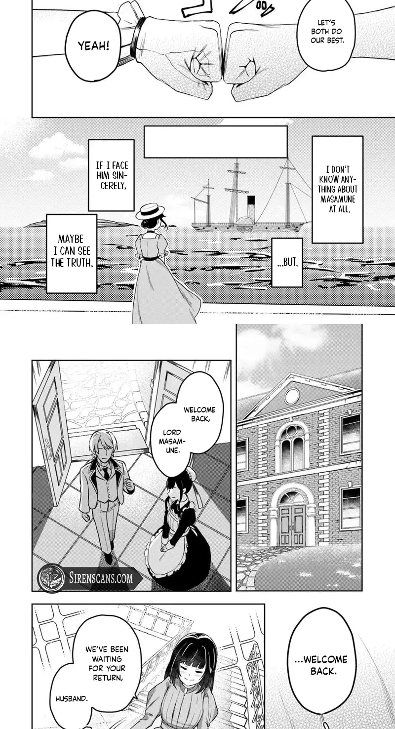 Eikoku Kottouten Garakuta Gisou Kekkon Chapter 2 page 23 - 