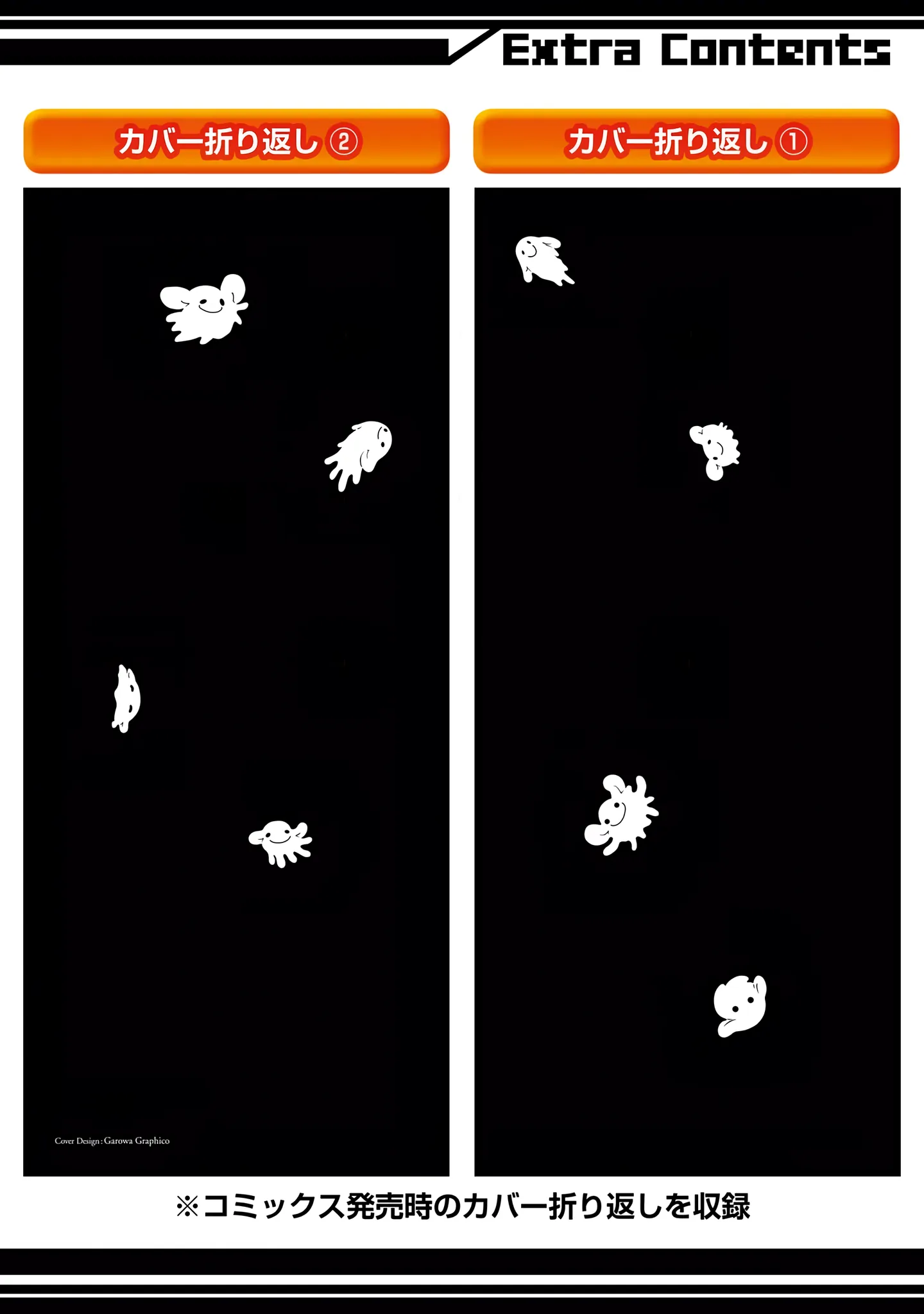 Einstein no Kaibutsu Chapter 5 page 55 - 