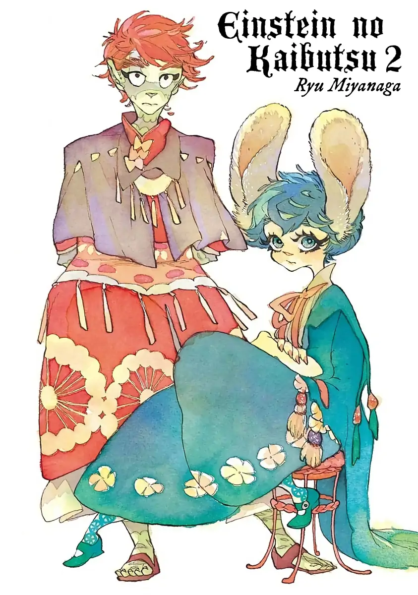 Einstein no Kaibutsu Chapter 6 page 3 - 