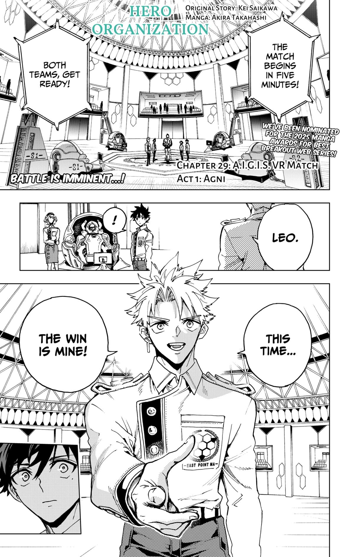 Eiyuu Kikan Chapter 29 page 1 - 