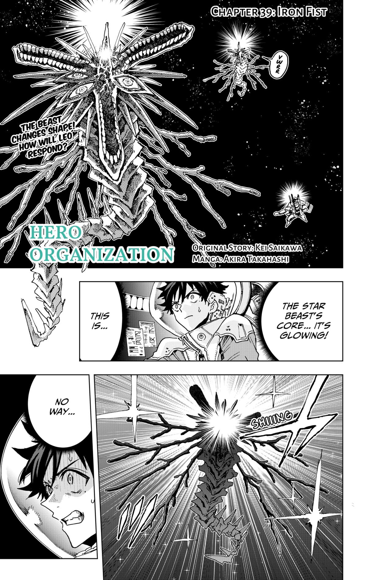 Eiyuu Kikan Chapter 39 page 1 - 