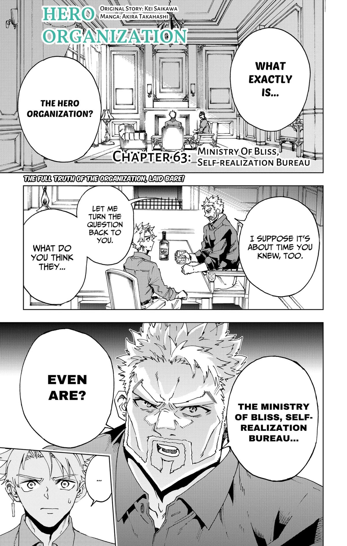 Eiyuu Kikan Chapter 63 page 1 - 