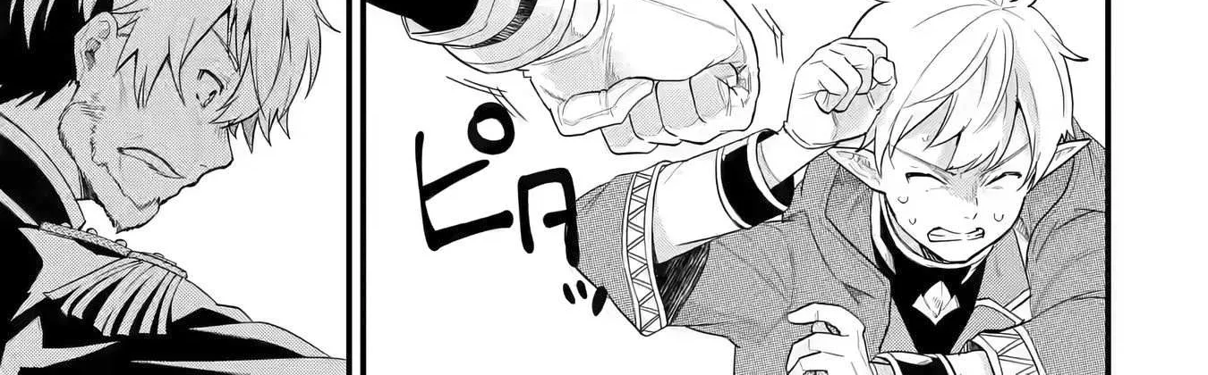 Eiyuu to Kenja no Tensei Kon Chapter 1.1 page 38 - 