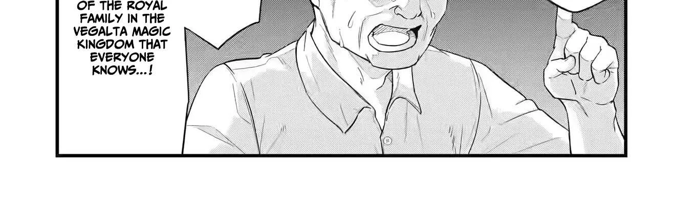 Eiyuu to Kenja no Tensei Kon Chapter 1.2 page 23 - 