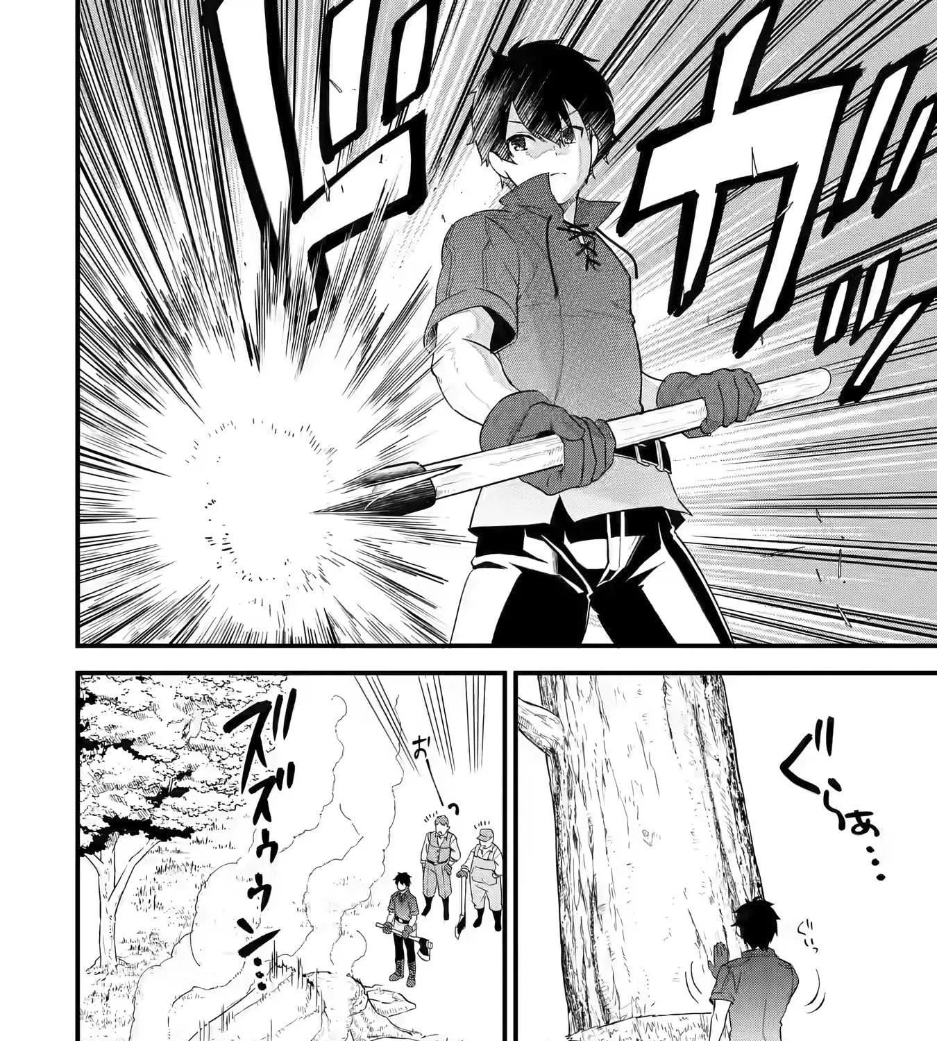 Eiyuu to Kenja no Tensei Kon Chapter 1.2 page 6 - 