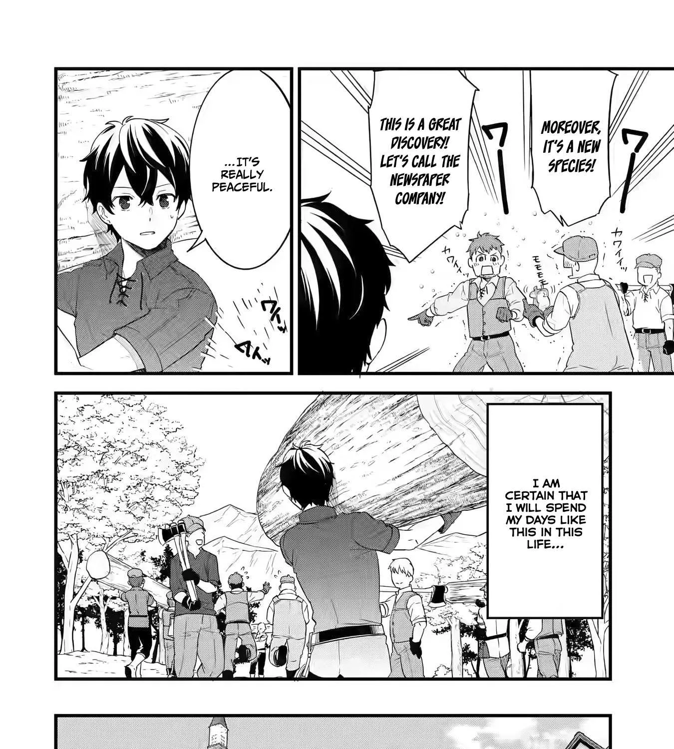 Eiyuu to Kenja no Tensei Kon Chapter 1.2 page 10 - 
