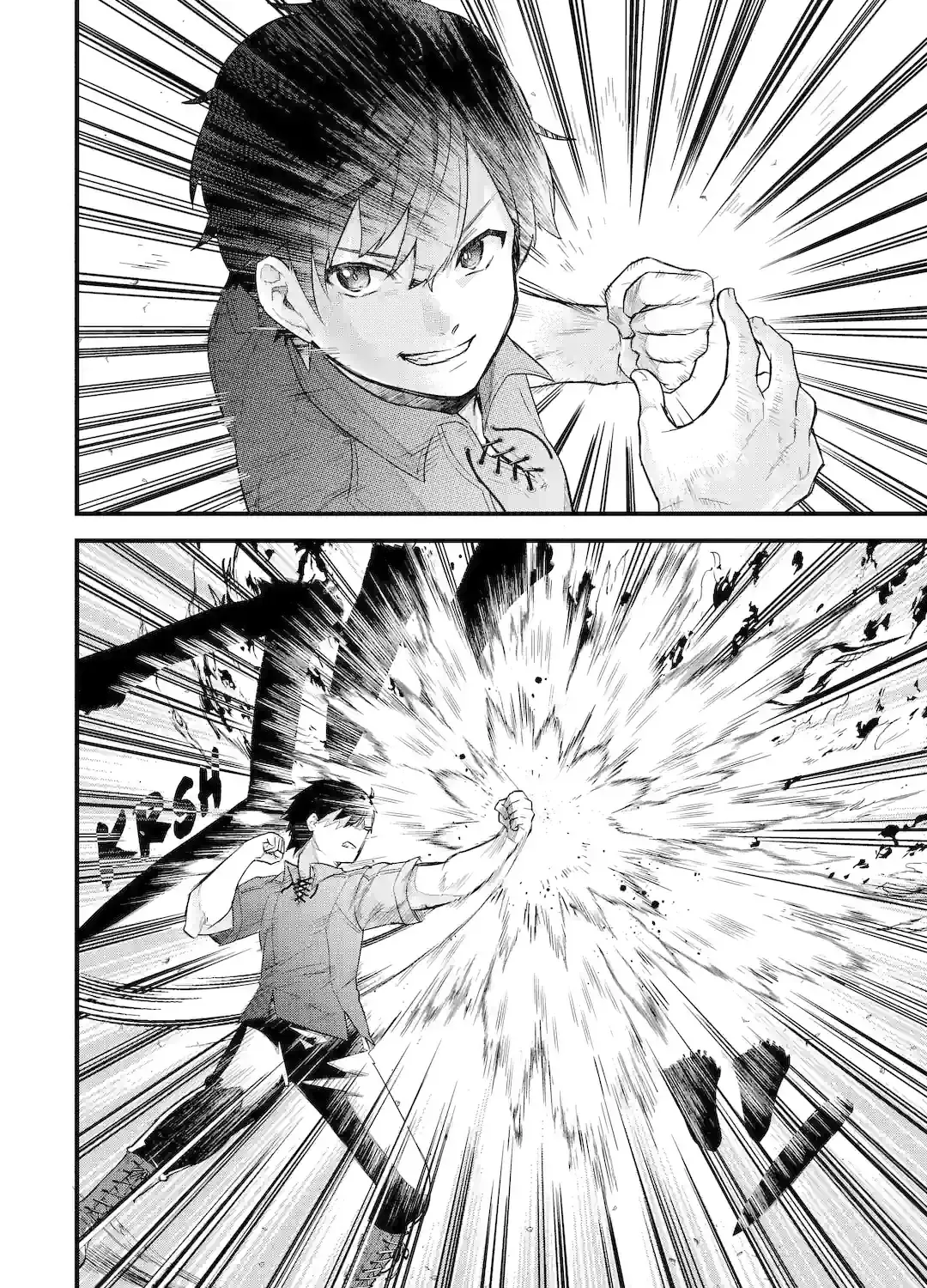 Eiyuu to Kenja no Tensei Kon Chapter 1.3 page 17 - 