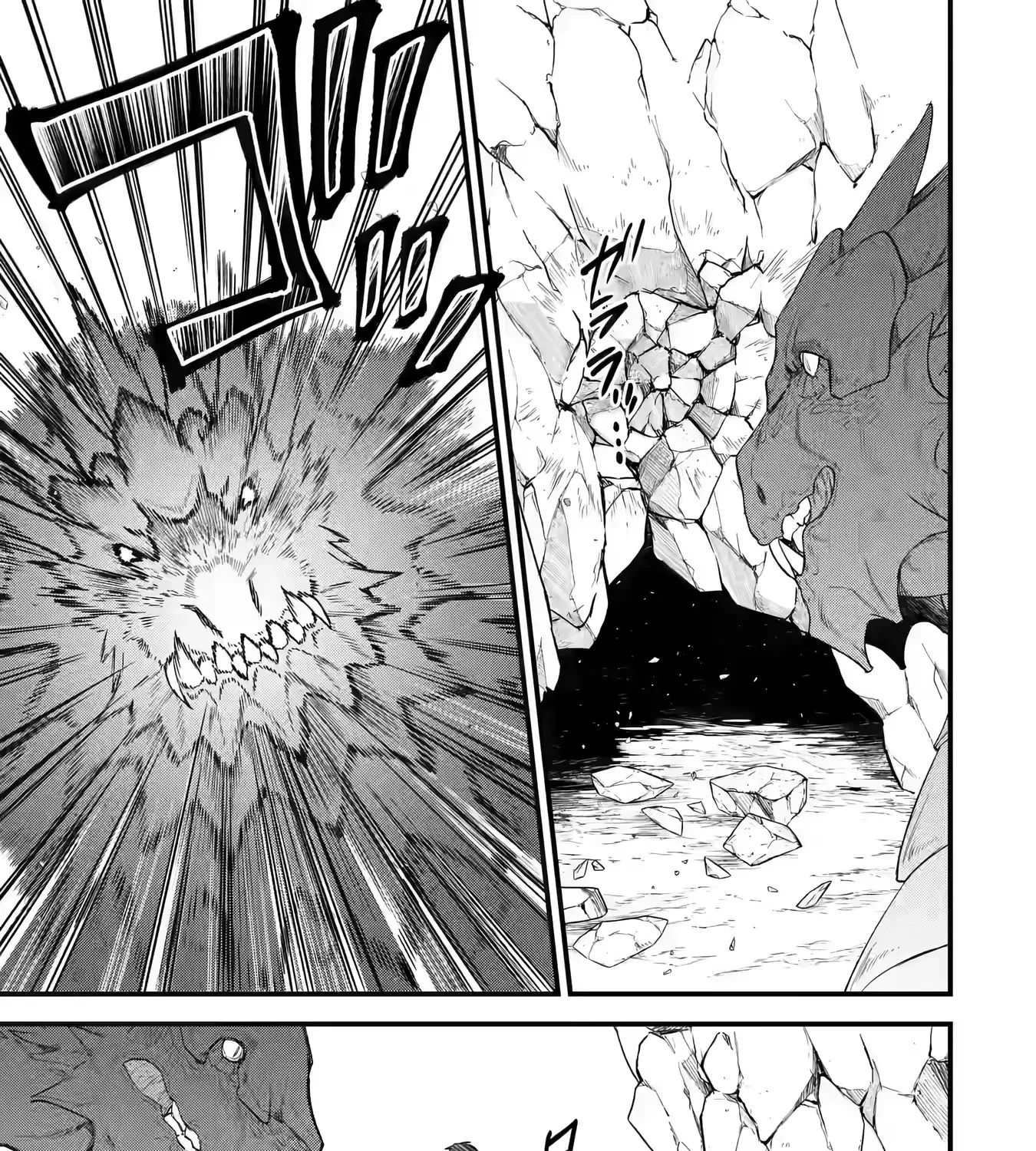 Eiyuu to Kenja no Tensei Kon Chapter 10 page 20 - 