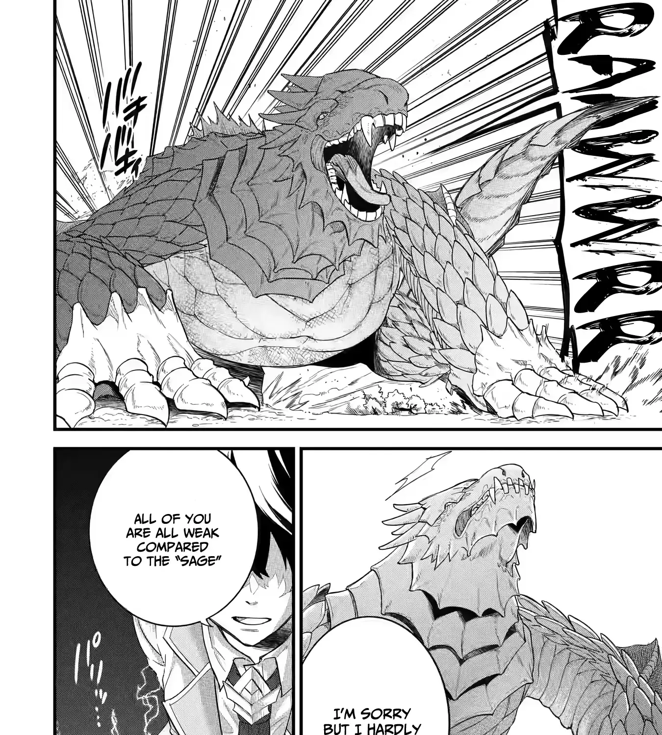 Eiyuu to Kenja no Tensei Kon Chapter 10 page 24 - 