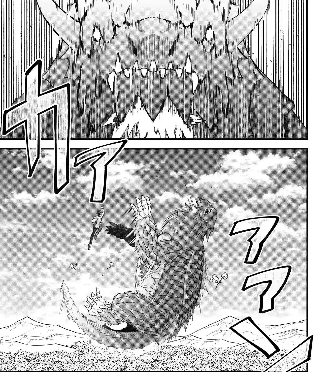 Eiyuu to Kenja no Tensei Kon Chapter 10 page 26 - 