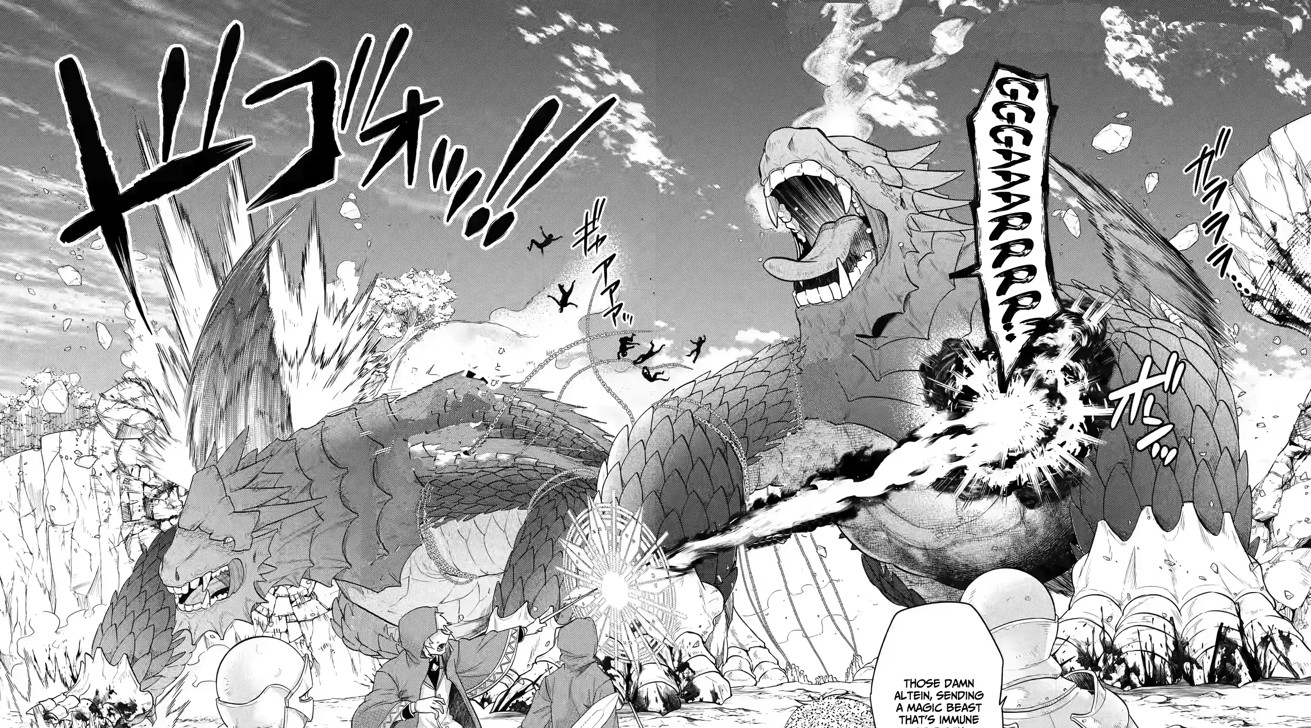 Eiyuu to Kenja no Tensei Kon Chapter 10 page 4 - 