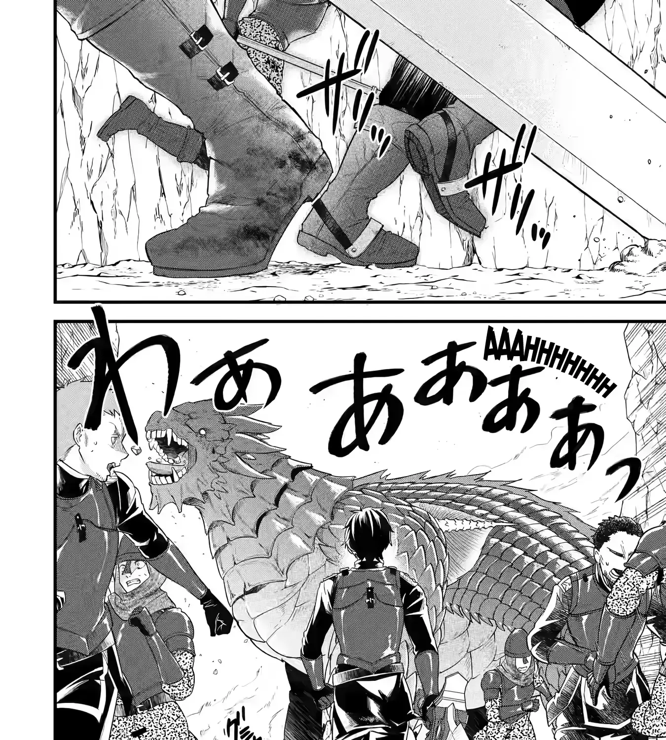 Eiyuu to Kenja no Tensei Kon Chapter 10 page 6 - 
