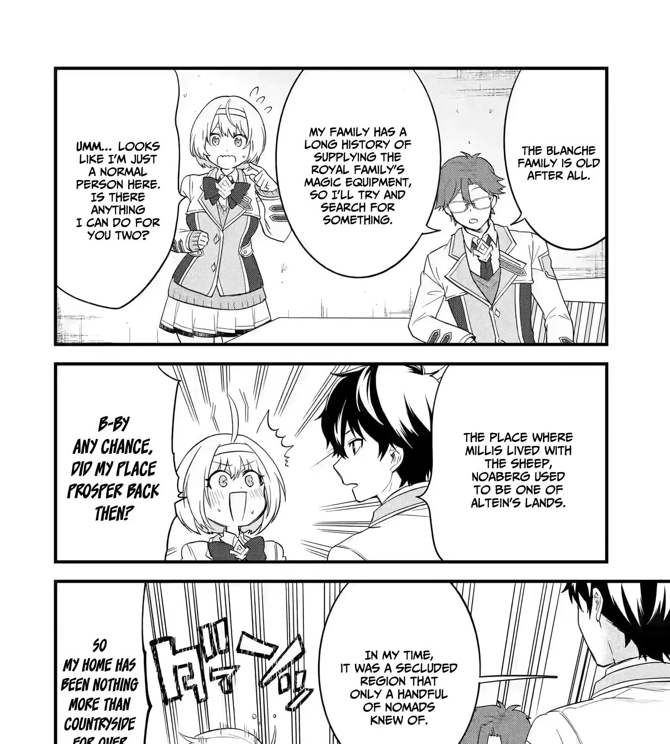 Eiyuu to Kenja no Tensei Kon Chapter 12 page 12 - 