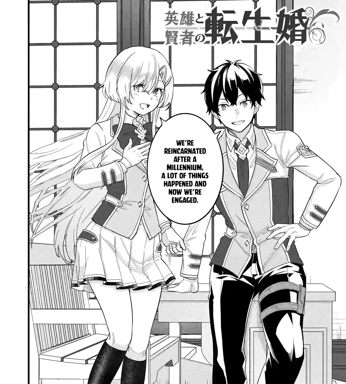 Eiyuu to Kenja no Tensei Kon Chapter 12 page 4 - 