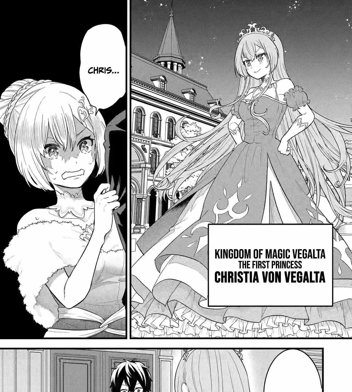 Eiyuu to Kenja no Tensei Kon Chapter 13 page 3 - 