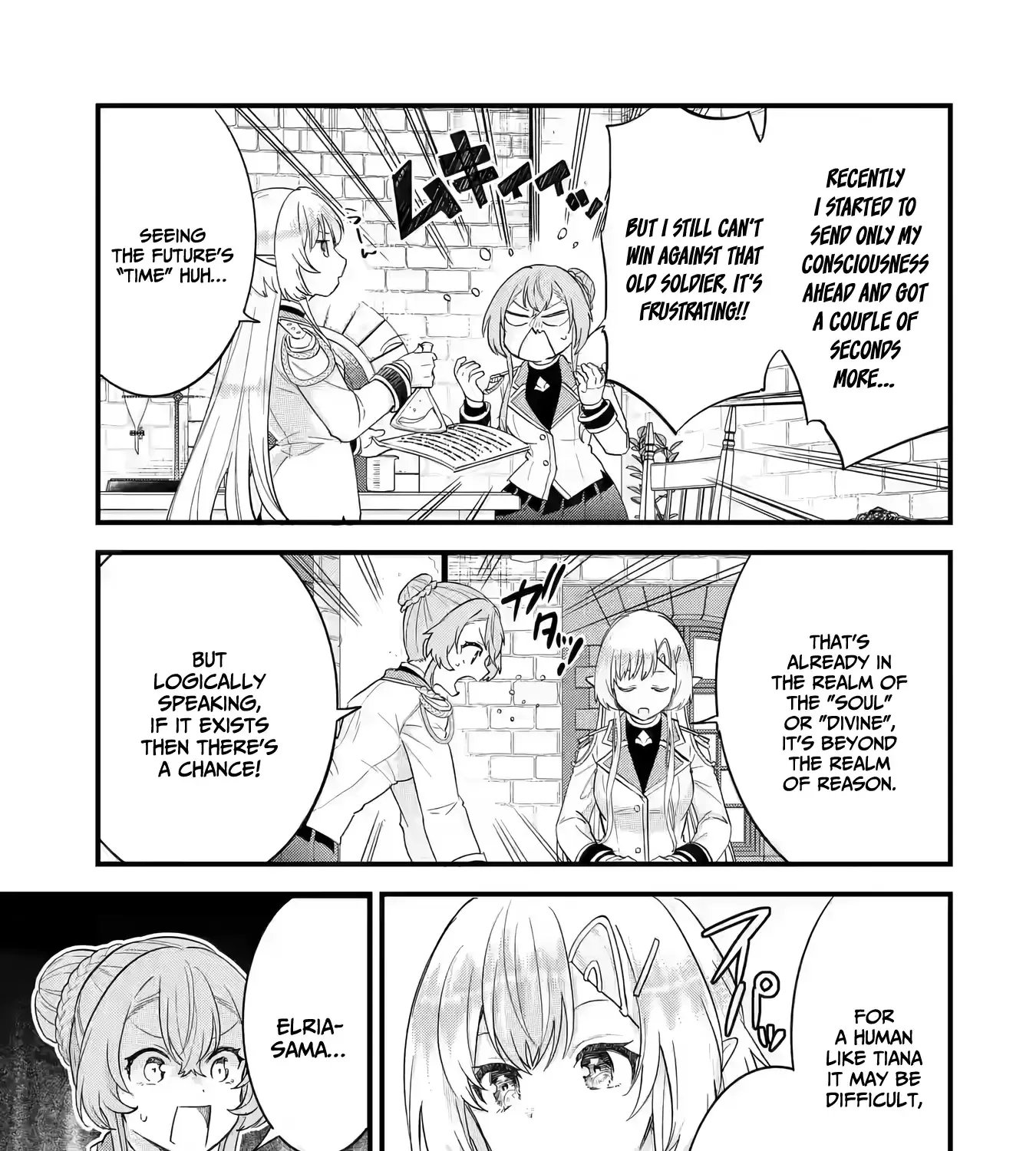 Eiyuu to Kenja no Tensei Kon Chapter 14 page 18 - 