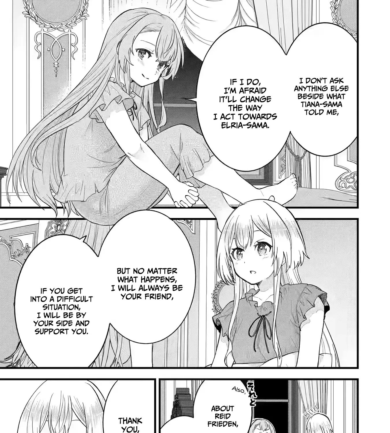 Eiyuu to Kenja no Tensei Kon Chapter 14 page 42 - 