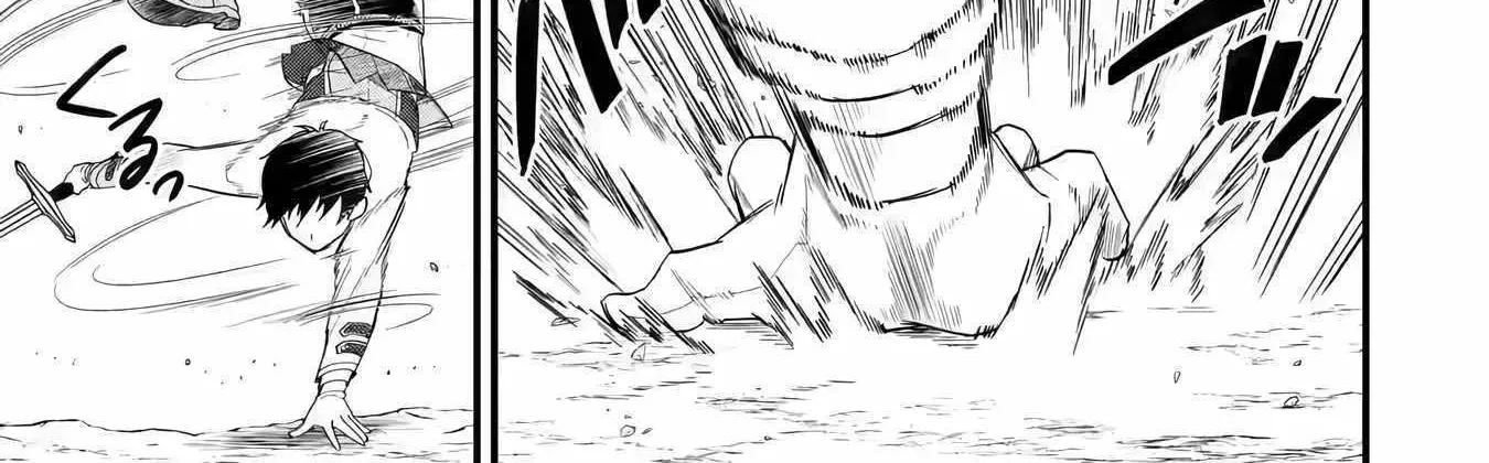 Eiyuu to Kenja no Tensei Kon Chapter 15 page 44 - 