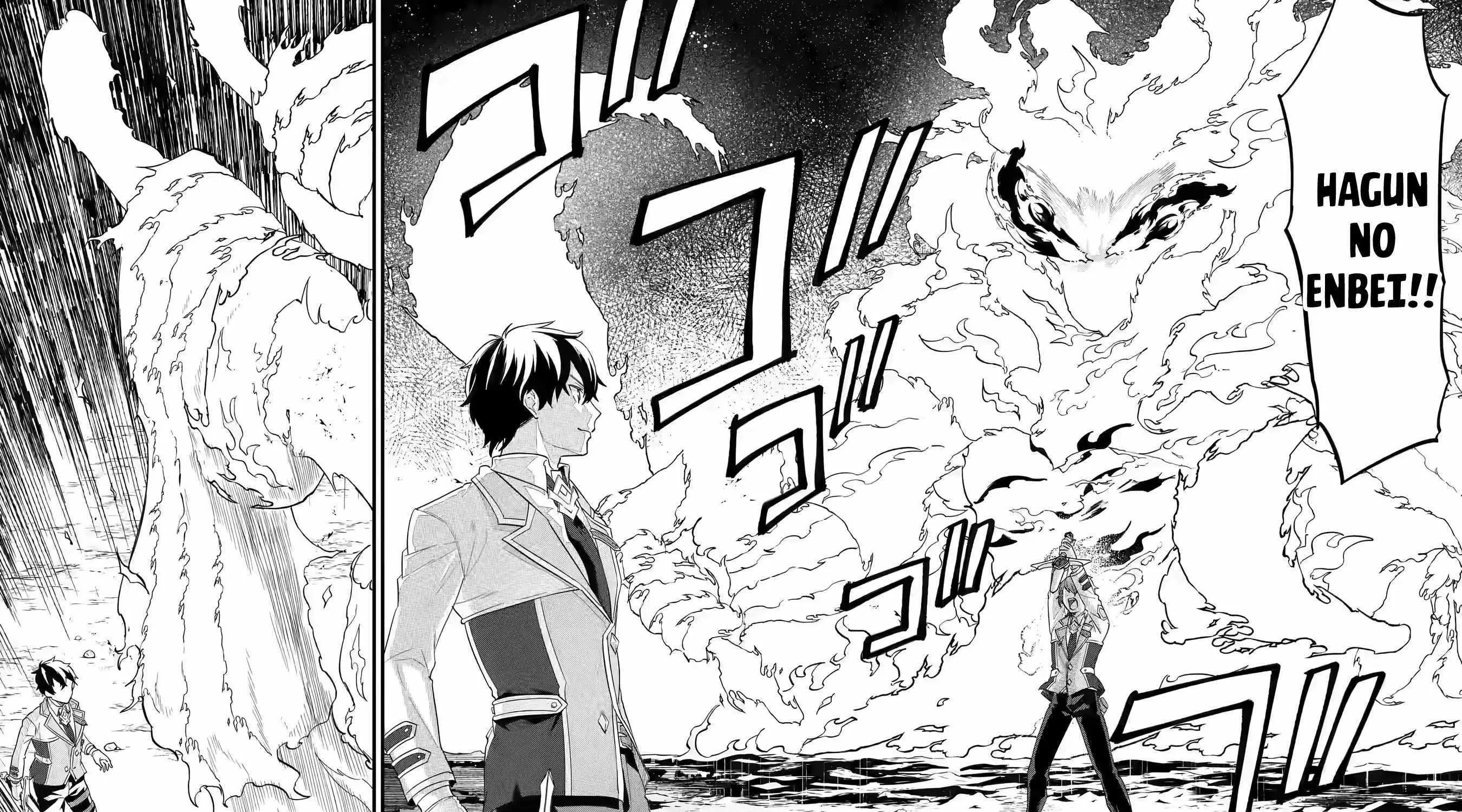 Eiyuu to Kenja no Tensei Kon Chapter 15 page 53 - 