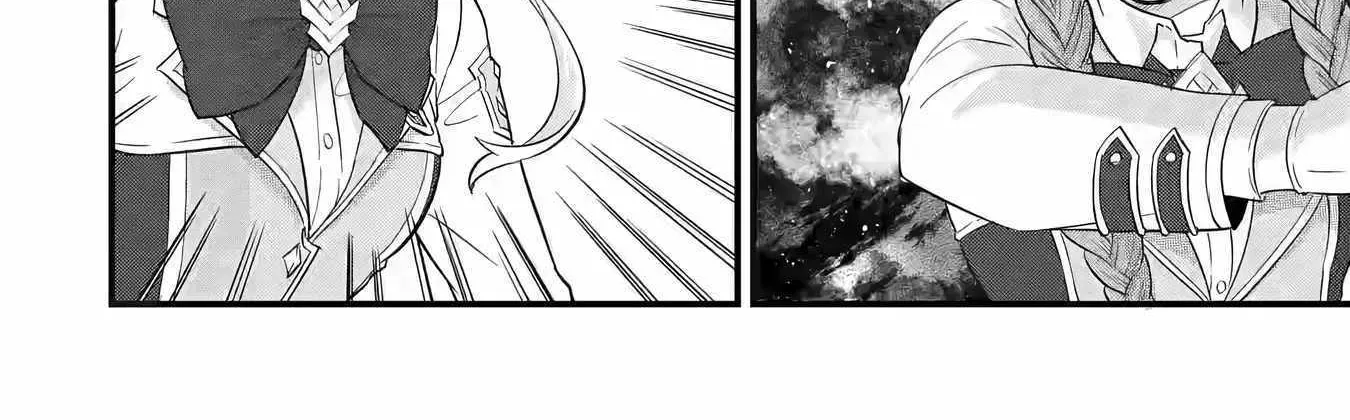 Eiyuu to Kenja no Tensei Kon Chapter 16 page 19 - 
