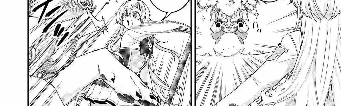 Eiyuu to Kenja no Tensei Kon Chapter 16 page 23 - 