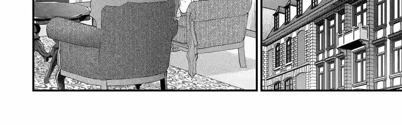 Eiyuu to Kenja no Tensei Kon Chapter 16 page 43 - 