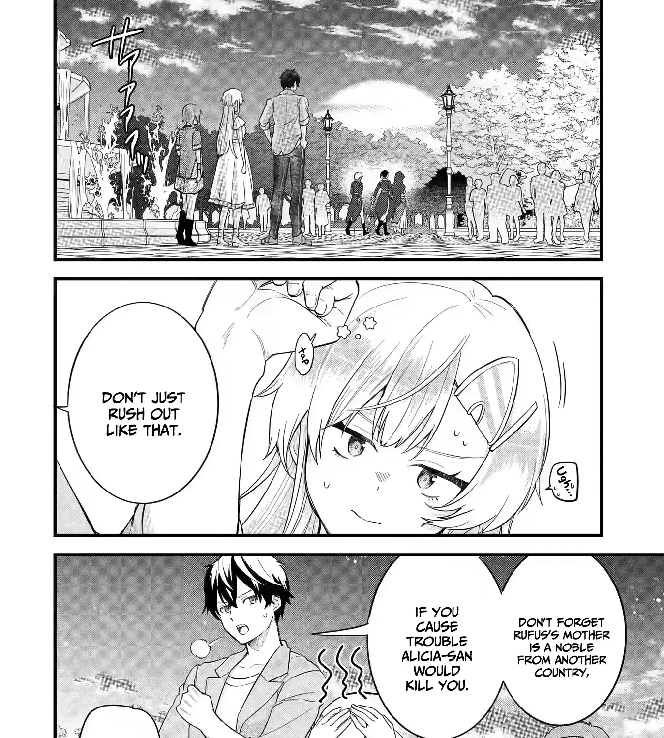 Eiyuu to Kenja no Tensei Kon Chapter 18 page 12 - 