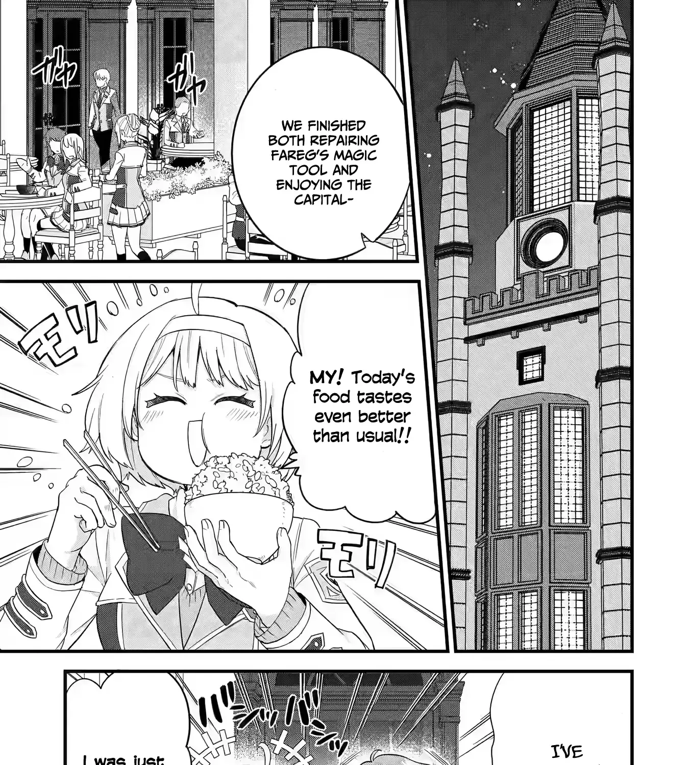 Eiyuu to Kenja no Tensei Kon Chapter 18 page 18 - 