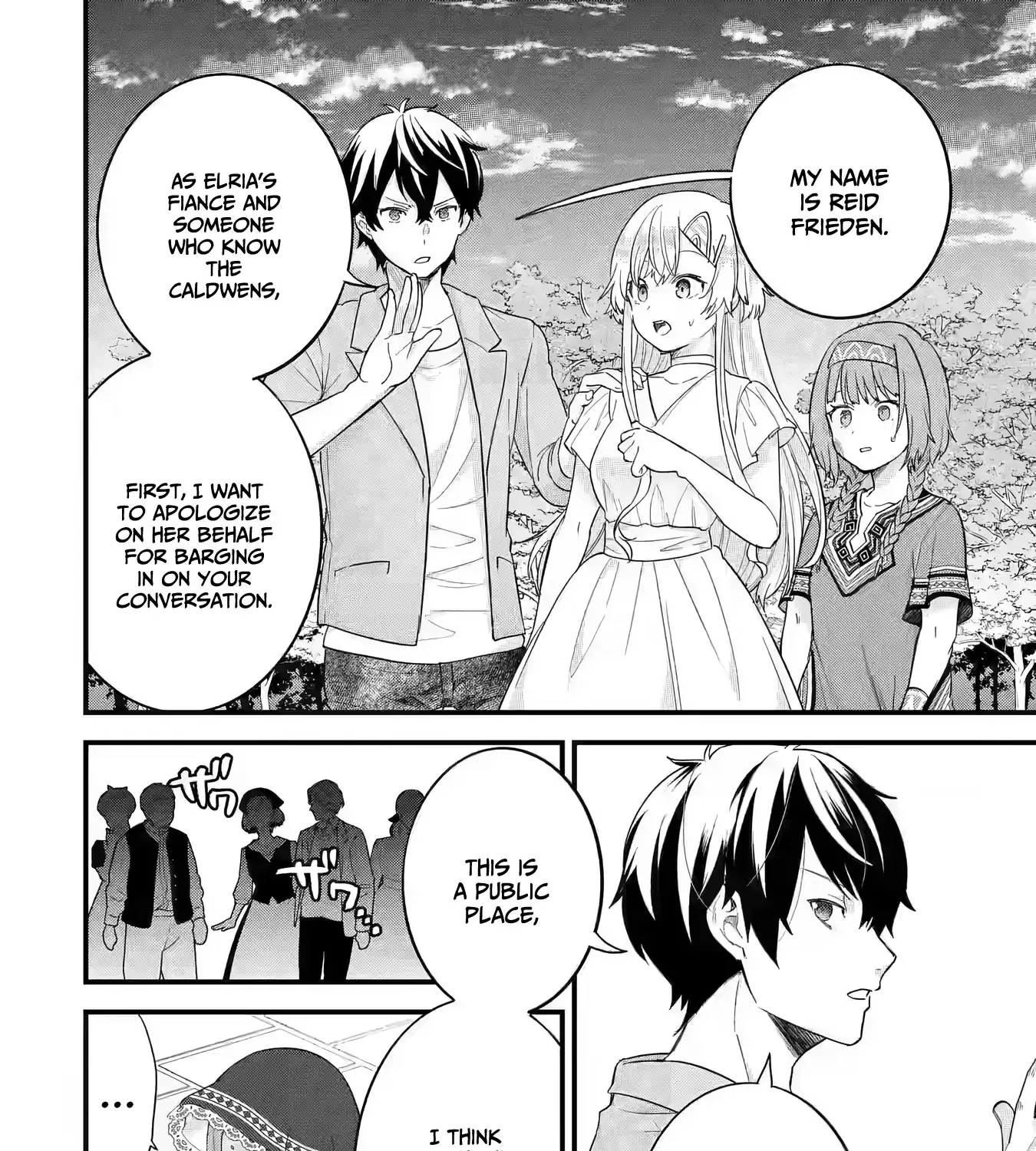 Eiyuu to Kenja no Tensei Kon Chapter 18 page 8 - 