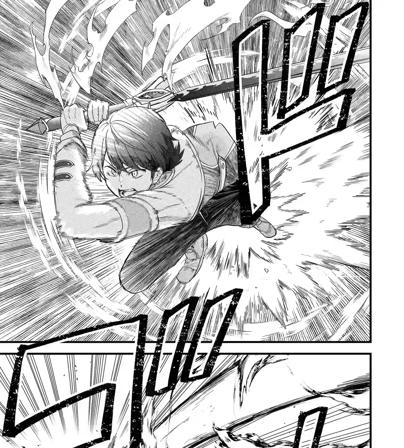 Eiyuu to Kenja no Tensei Kon Chapter 19 page 14 - 