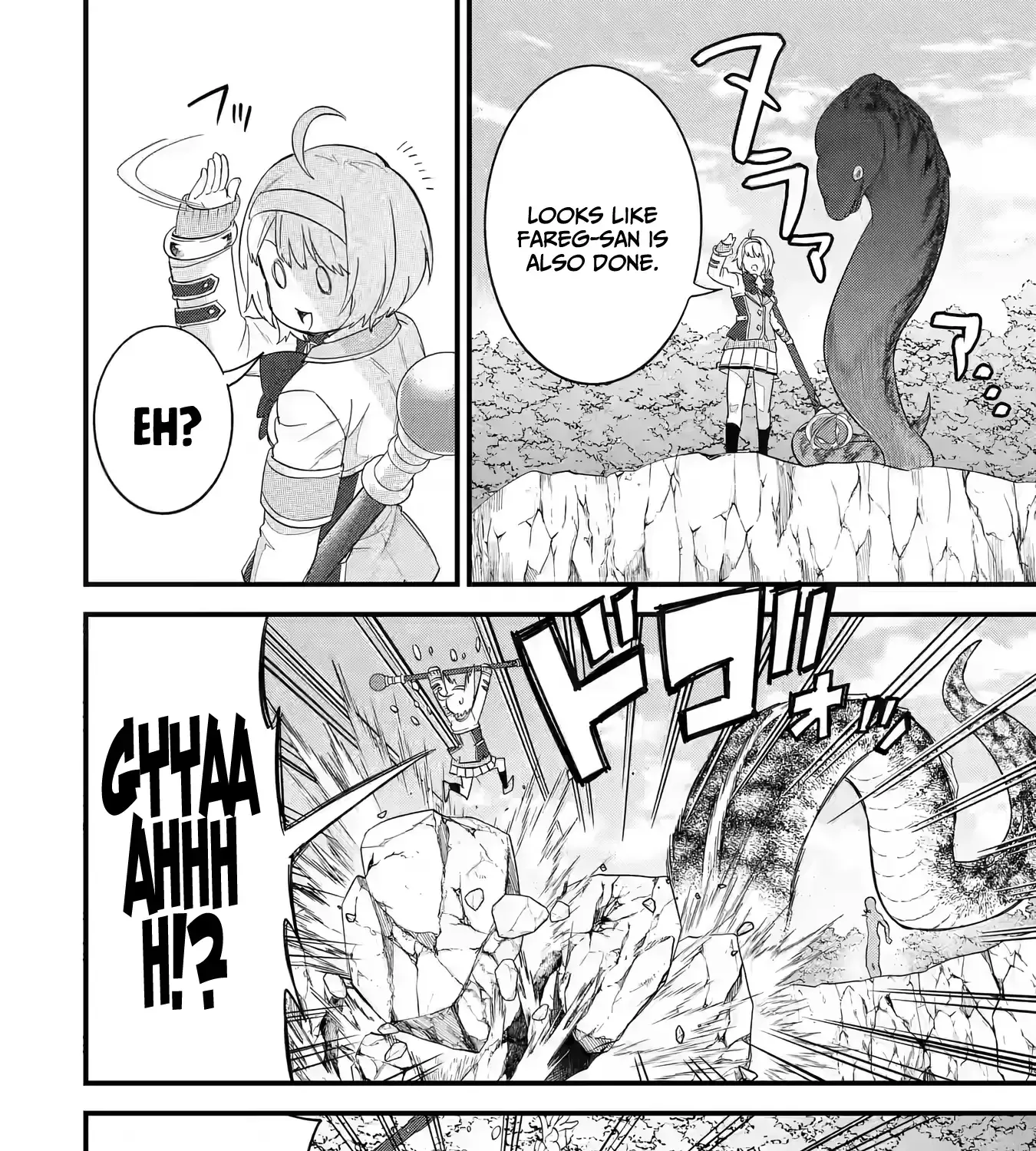 Eiyuu to Kenja no Tensei Kon Chapter 19 page 44 - 