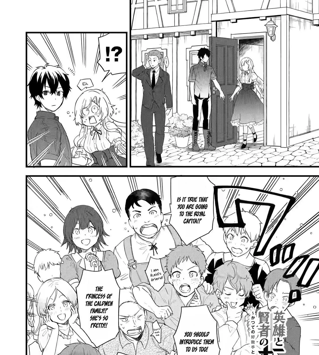 Eiyuu to Kenja no Tensei Kon Chapter 2 page 5 - 