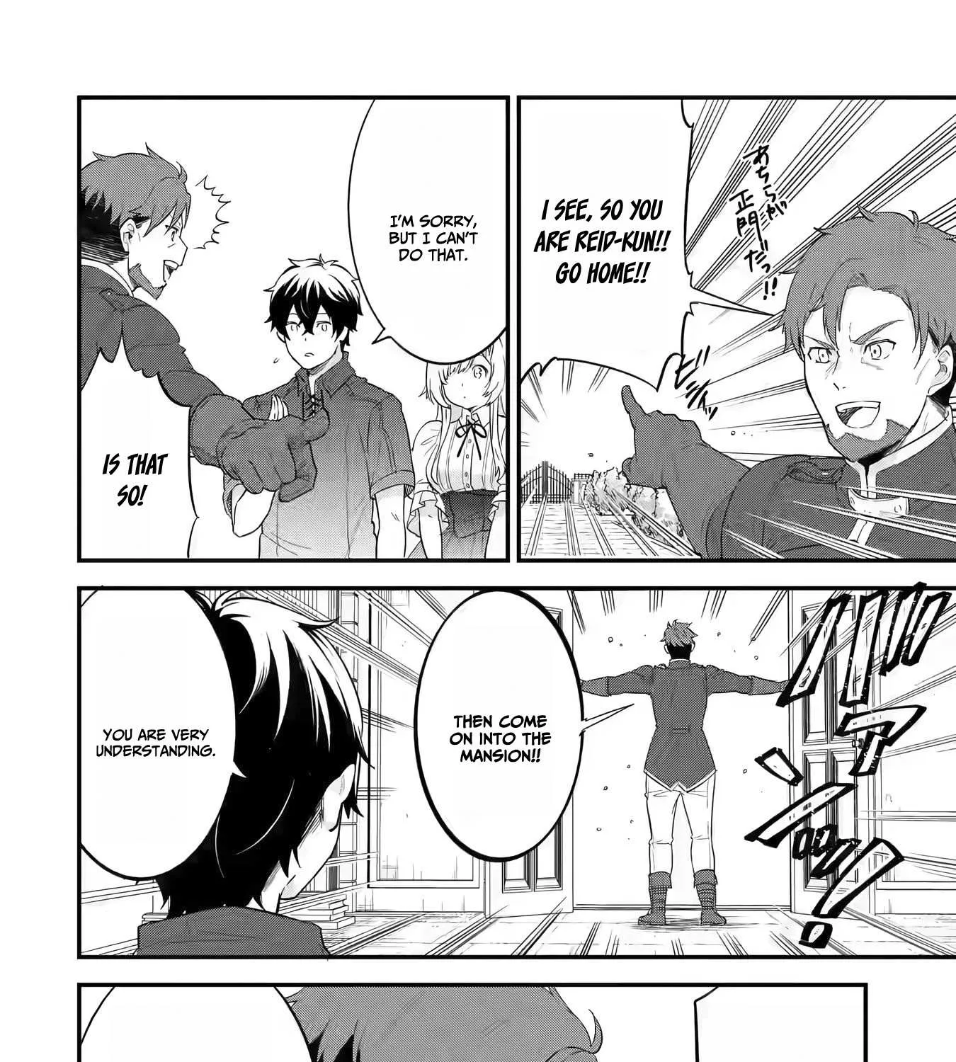 Eiyuu to Kenja no Tensei Kon Chapter 2 page 53 - 