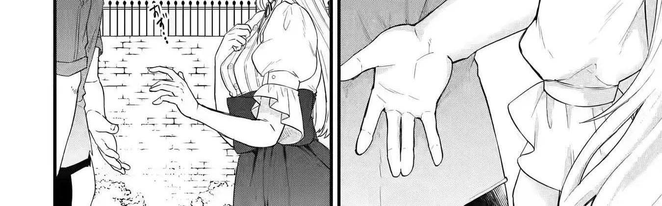 Eiyuu to Kenja no Tensei Kon Chapter 2 page 10 - 