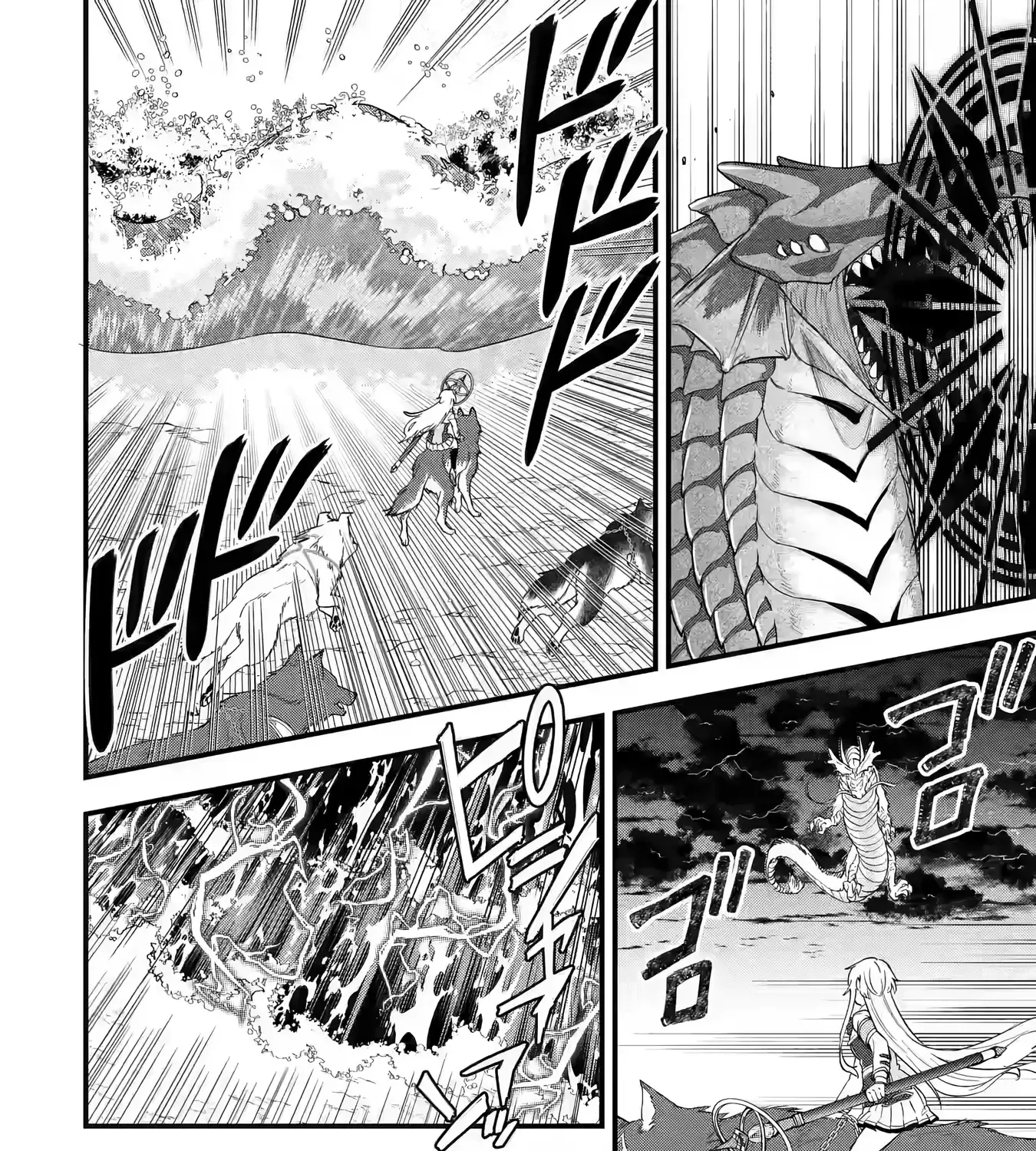 Eiyuu to Kenja no Tensei Kon Chapter 20 page 11 - 