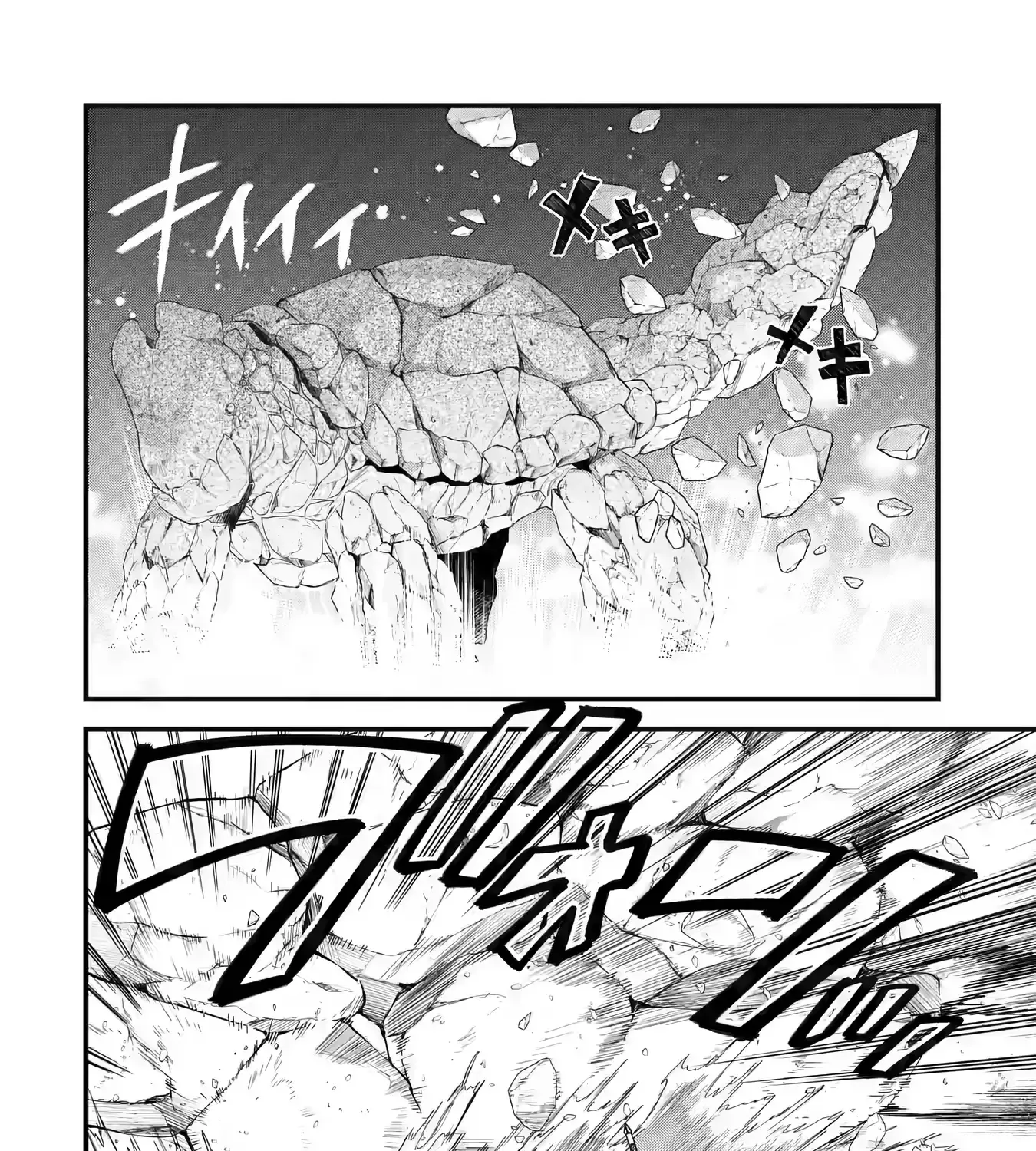 Eiyuu to Kenja no Tensei Kon Chapter 20 page 15 - 
