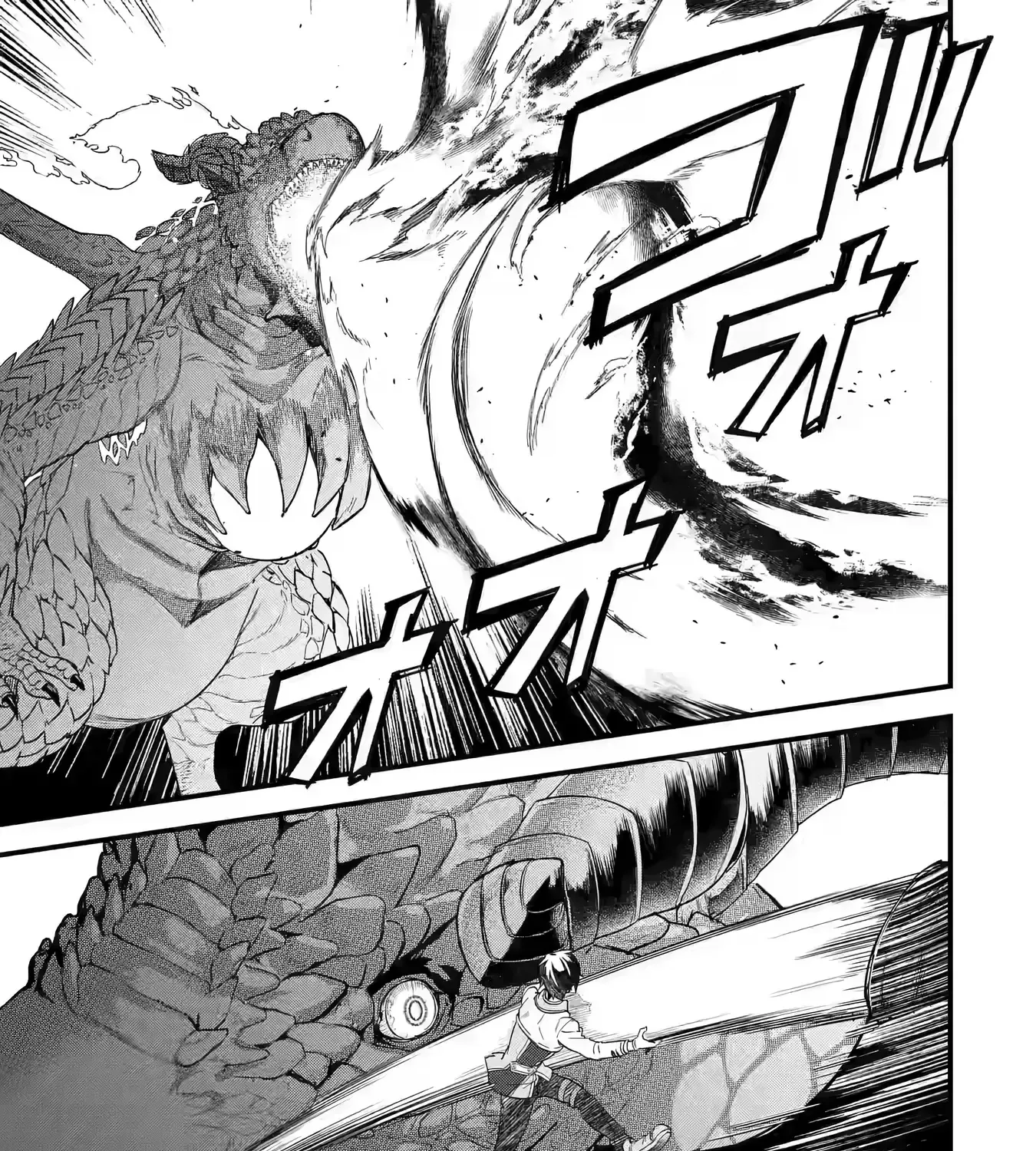 Eiyuu to Kenja no Tensei Kon Chapter 20 page 61 - 
