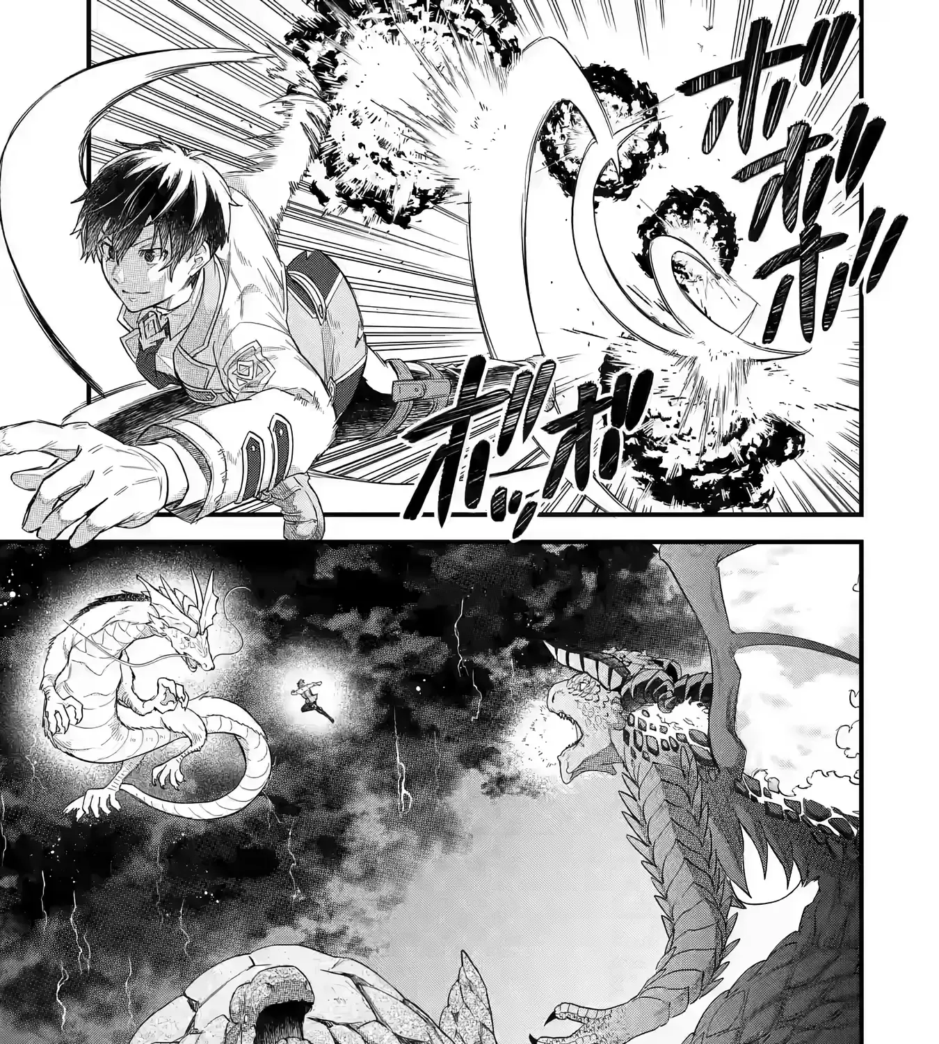 Eiyuu to Kenja no Tensei Kon Chapter 21 page 15 - 