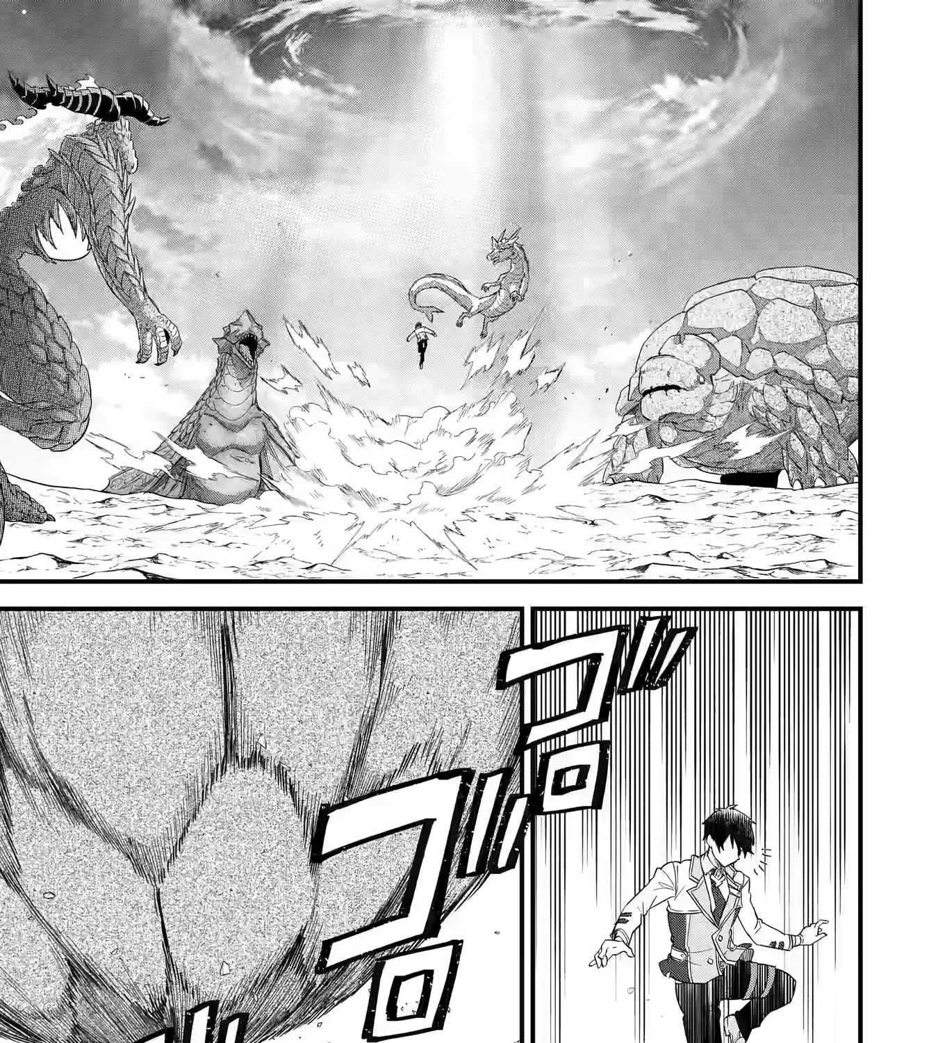 Eiyuu to Kenja no Tensei Kon Chapter 21 page 19 - 