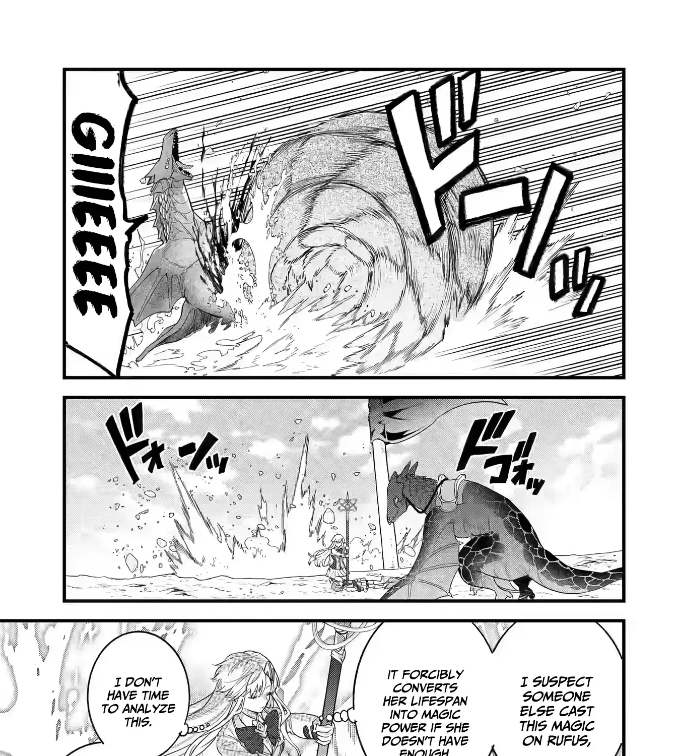 Eiyuu to Kenja no Tensei Kon Chapter 21 page 23 - 
