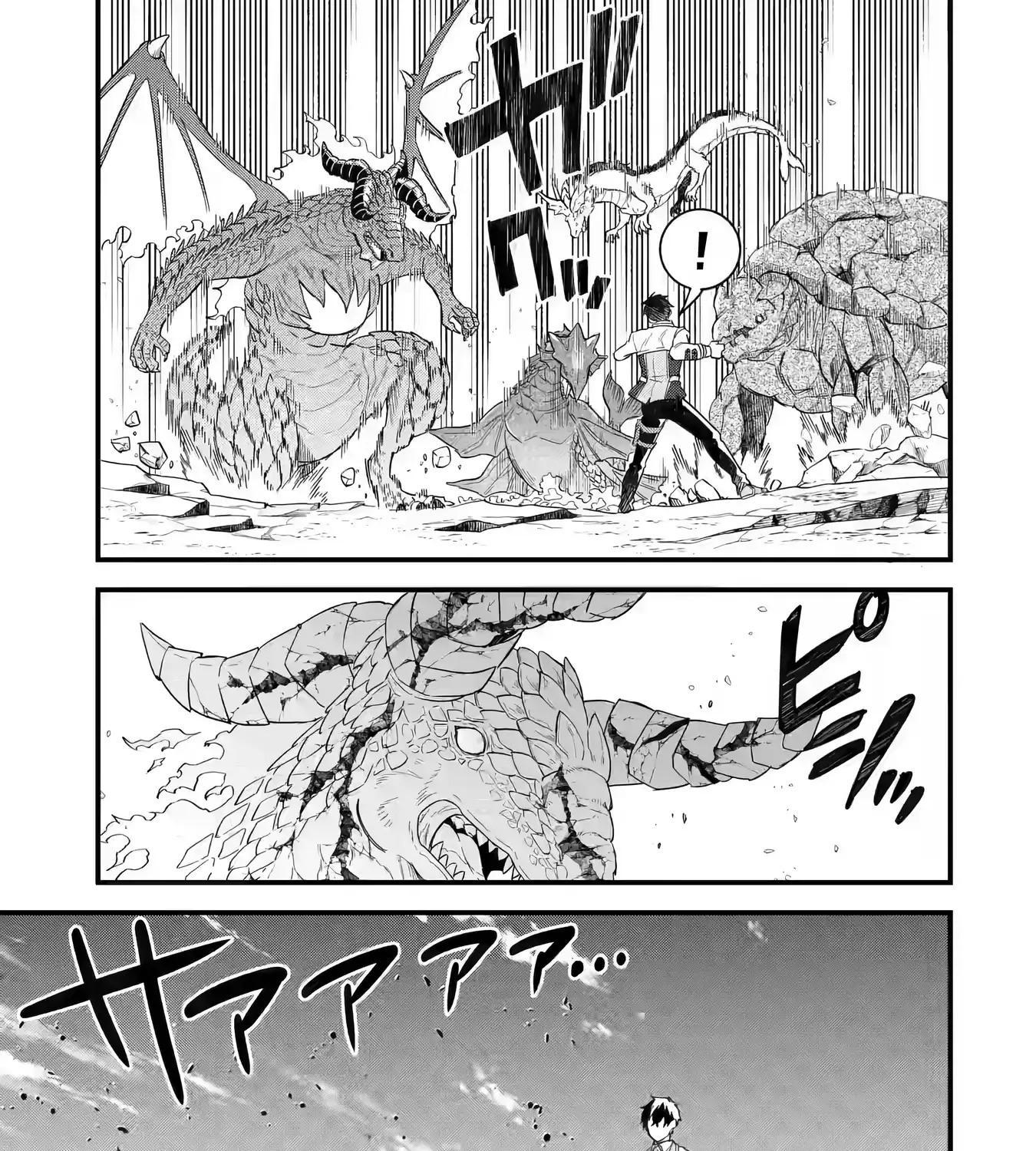 Eiyuu to Kenja no Tensei Kon Chapter 21 page 37 - 