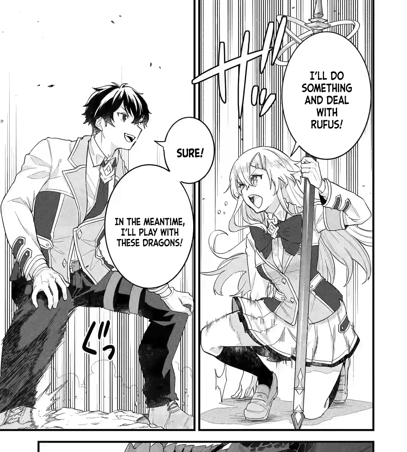 Eiyuu to Kenja no Tensei Kon Chapter 21 page 7 - 