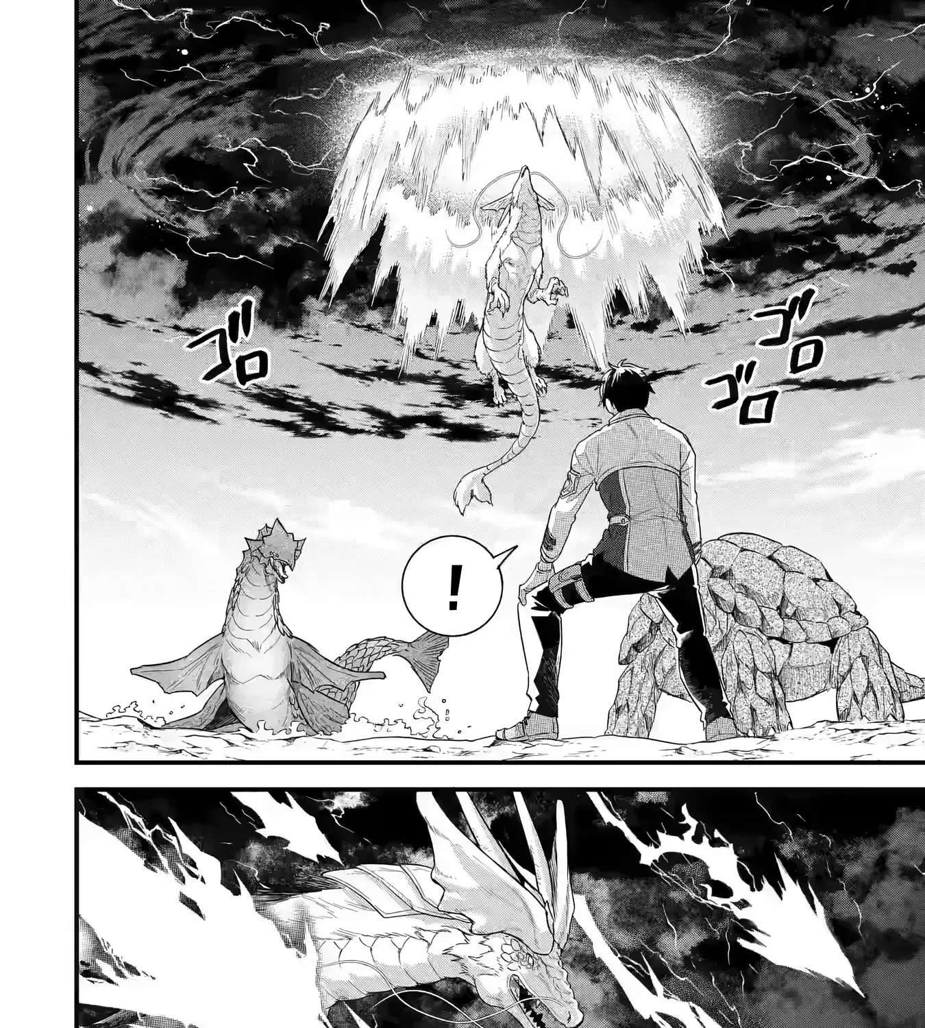 Eiyuu to Kenja no Tensei Kon Chapter 21 page 9 - 