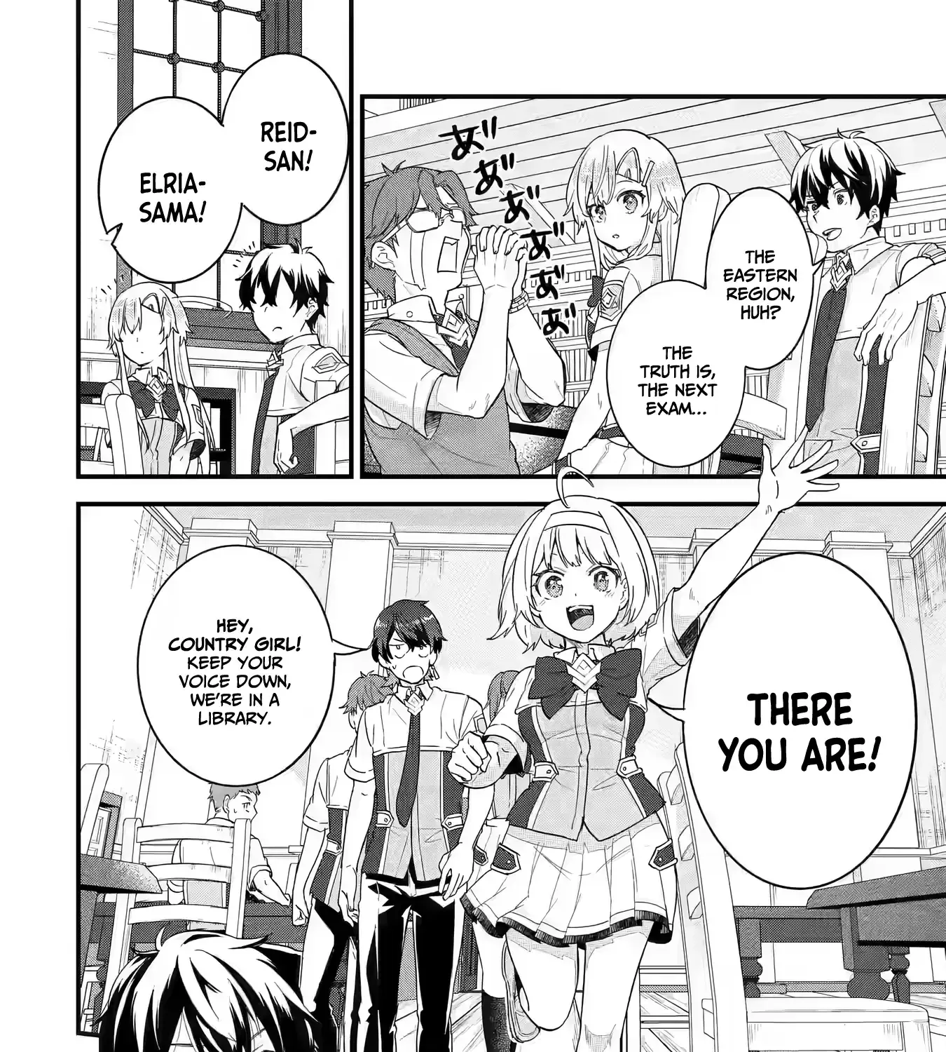 Eiyuu to Kenja no Tensei Kon Chapter 22 page 32 - 