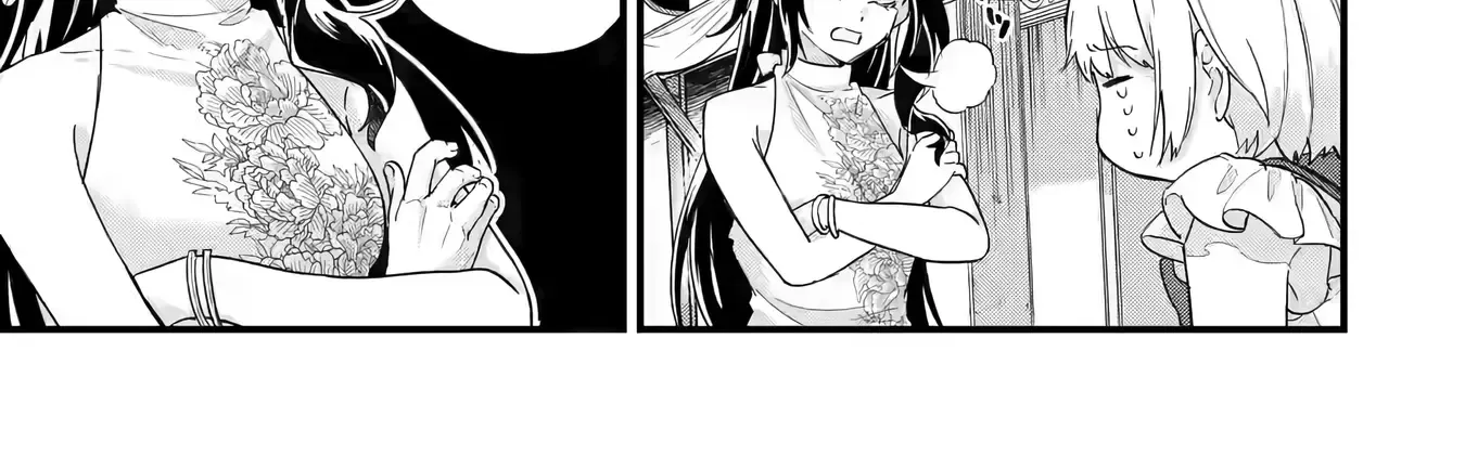 Eiyuu to Kenja no Tensei Kon Chapter 23 page 7 - 