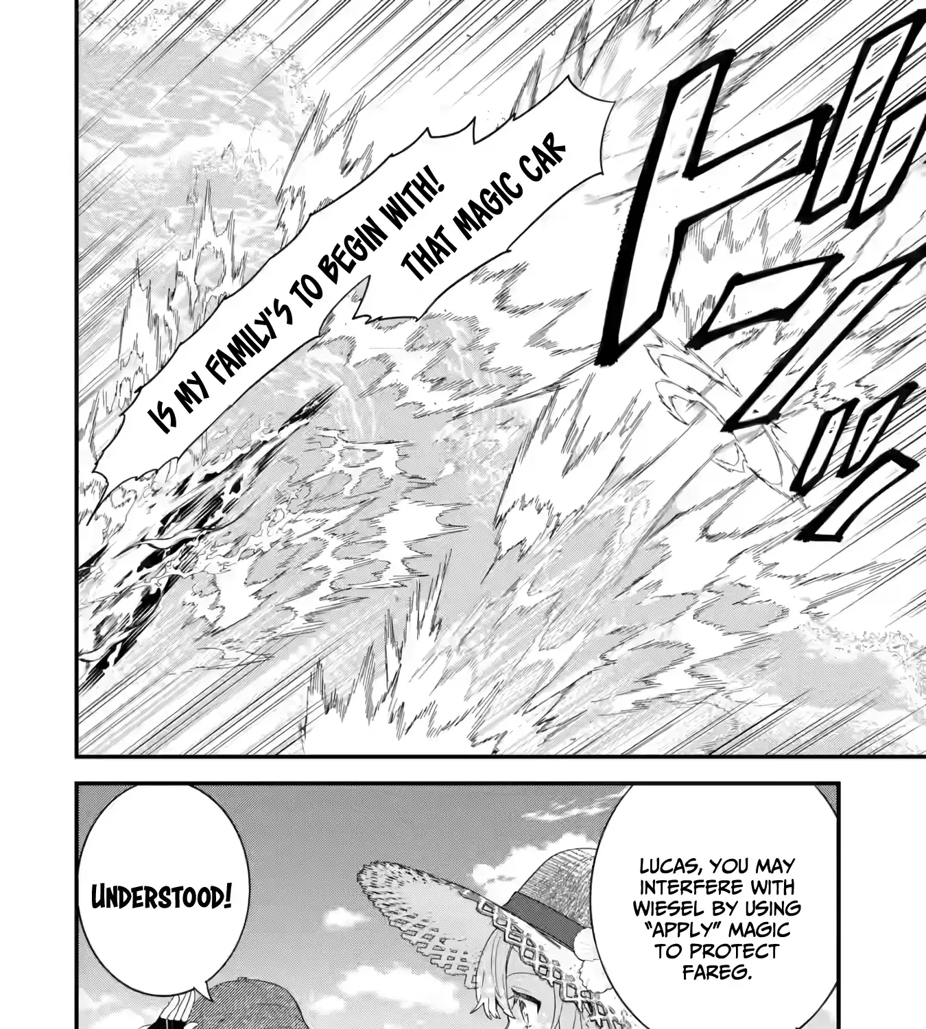 Eiyuu to Kenja no Tensei Kon Chapter 24 page 12 - 