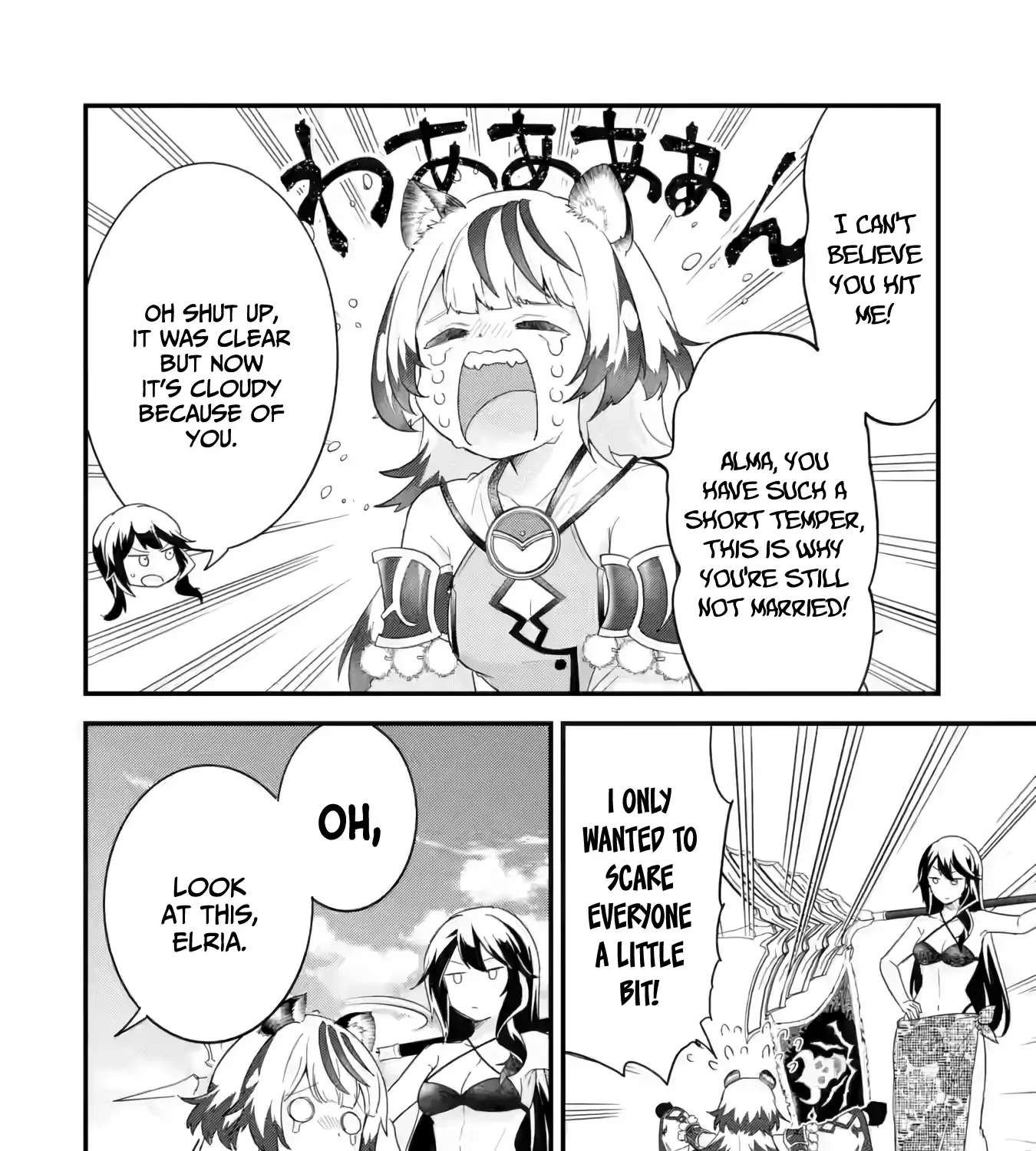 Eiyuu to Kenja no Tensei Kon Chapter 24 page 44 - 