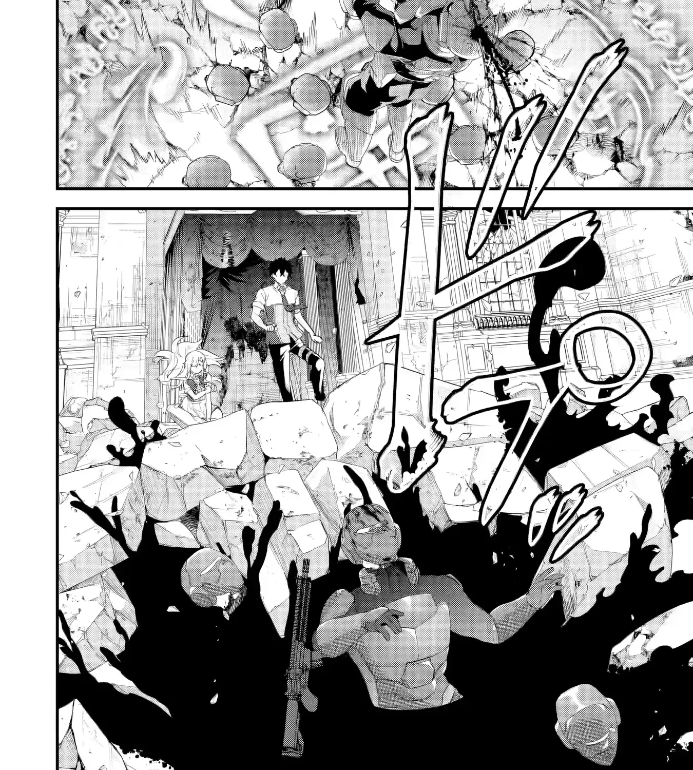 Eiyuu to Kenja no Tensei Kon Chapter 29 page 12 - 
