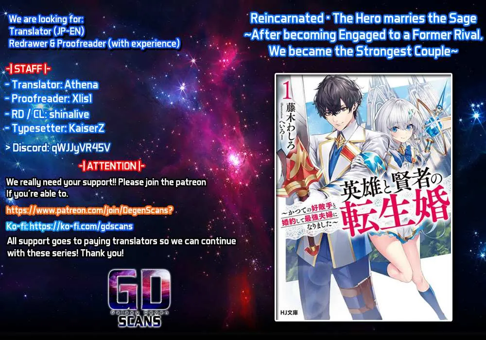 Eiyuu to Kenja no Tensei Kon Chapter 3.1 page 1 - 